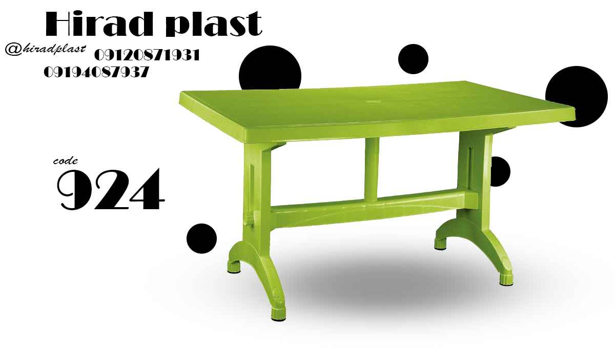 میز رستورانی