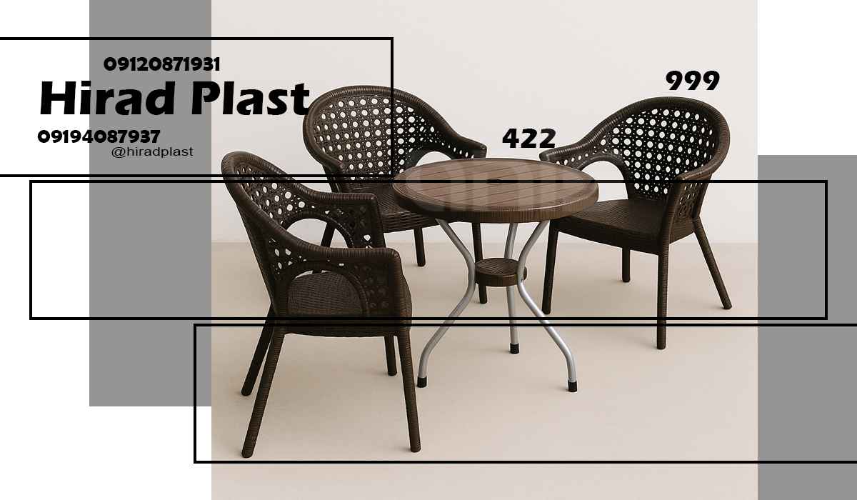 میز و صندلی حصیری