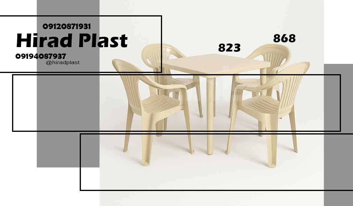 میز و صندلی پلاستیکی ارزان