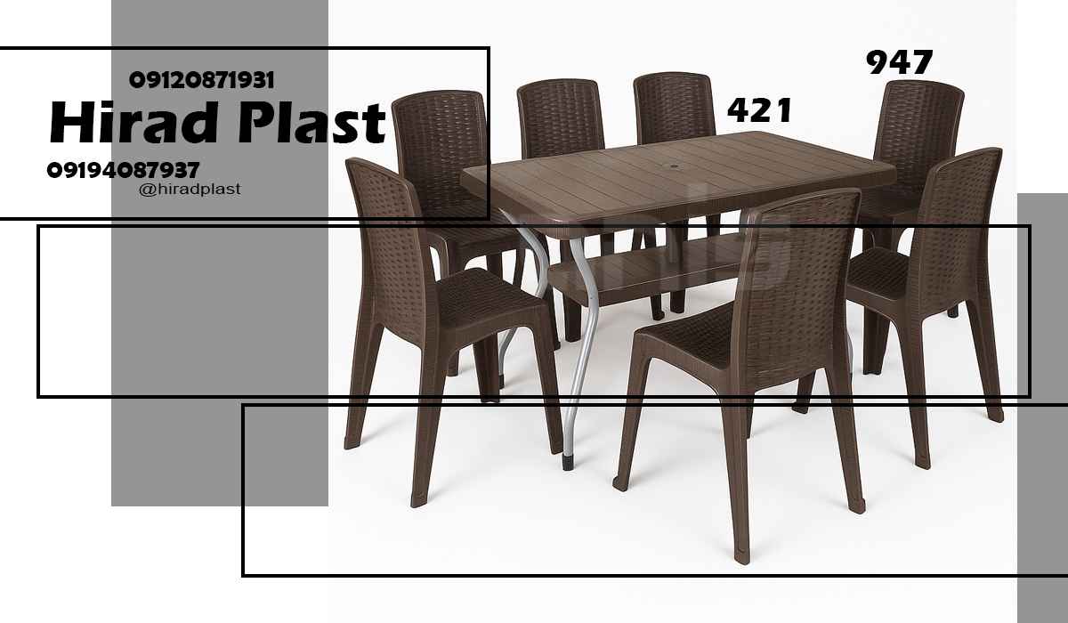 میز و صندلی پلاستیکی حصیری