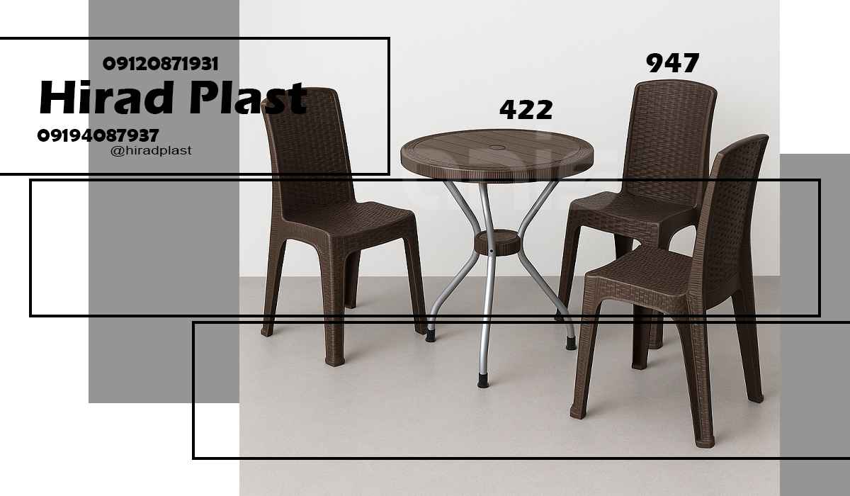 میز و صندلی پلاستیکی رستورانی