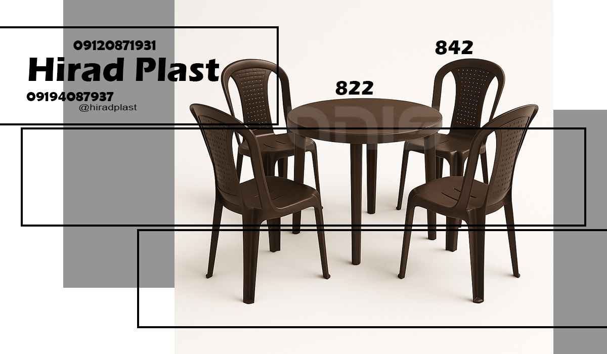 میز و صندلی پلاستیکی ناصر