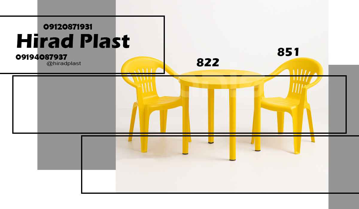 میز و صندلی پلاستیکی ناهارخوری