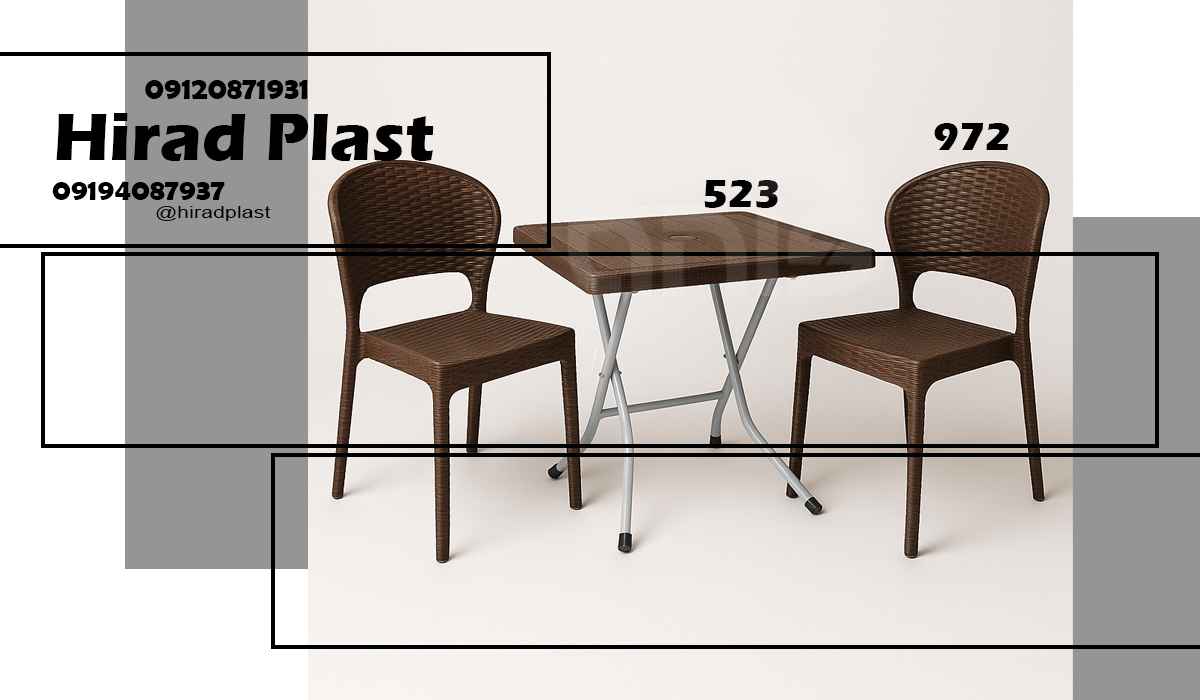 میز و صندلی پلاستیکی
