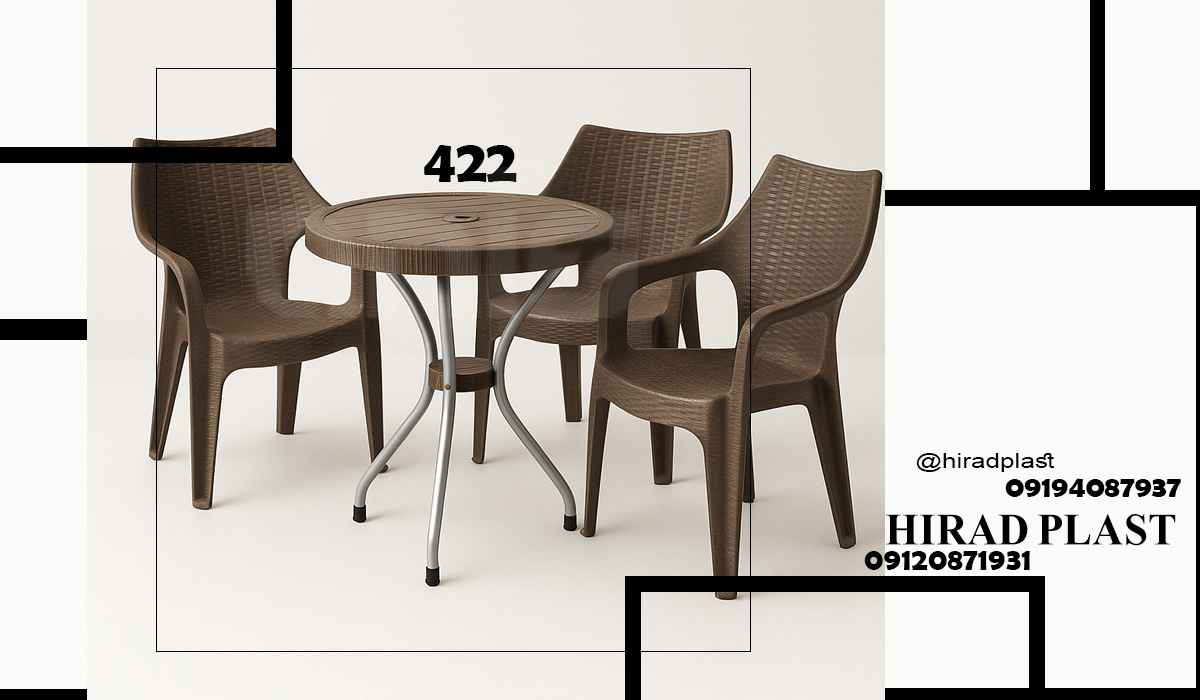 میز پلاستیکی