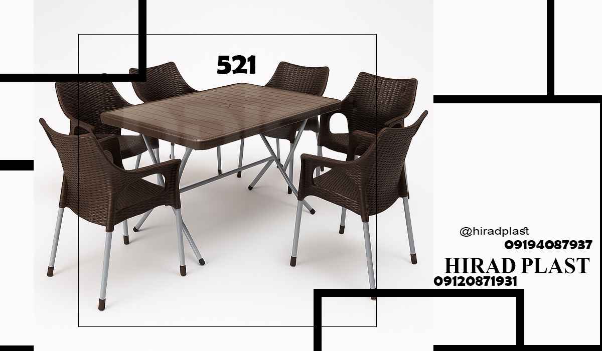 میز پلاستیکی تاشو