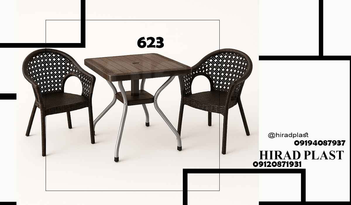 میز پلاستیکی تراس