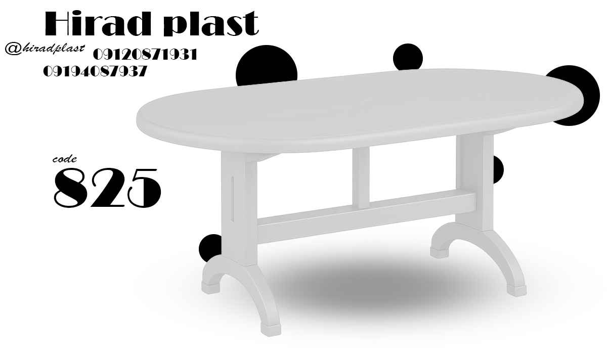 میز پلاستیکی رستورانی