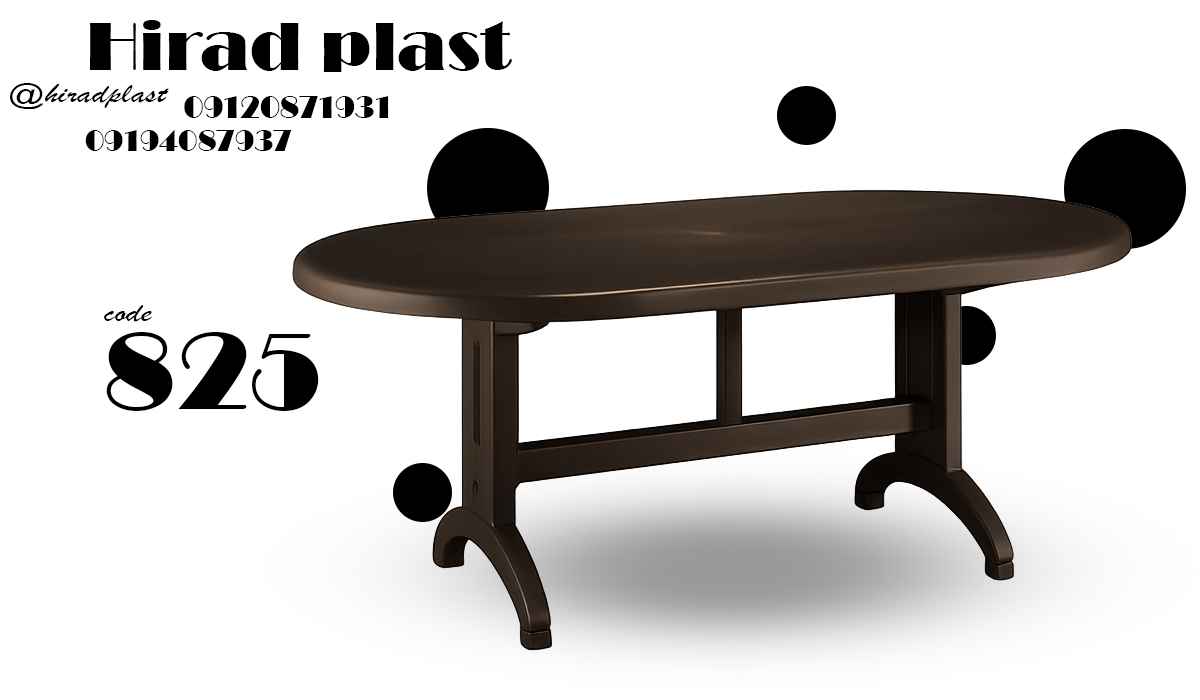 میز پلاستیکی عمده