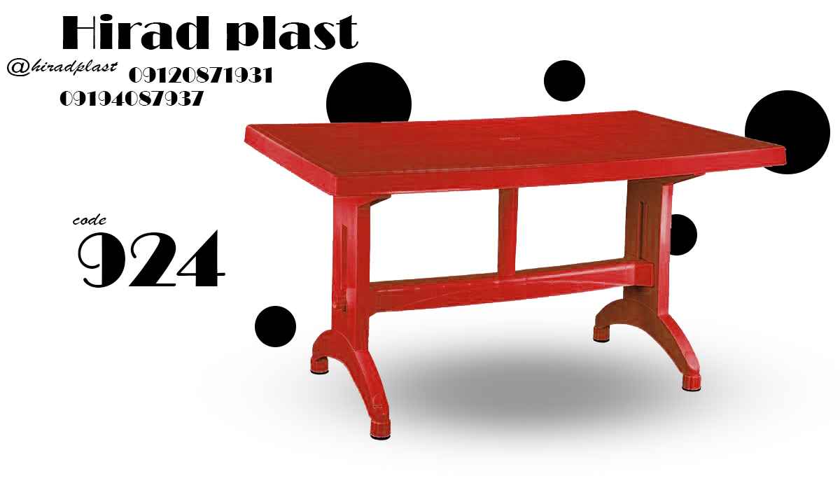 میز پلاستیکی ناصر