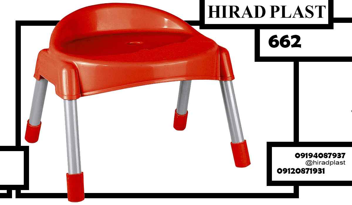 چهارپایه پایه فلزی