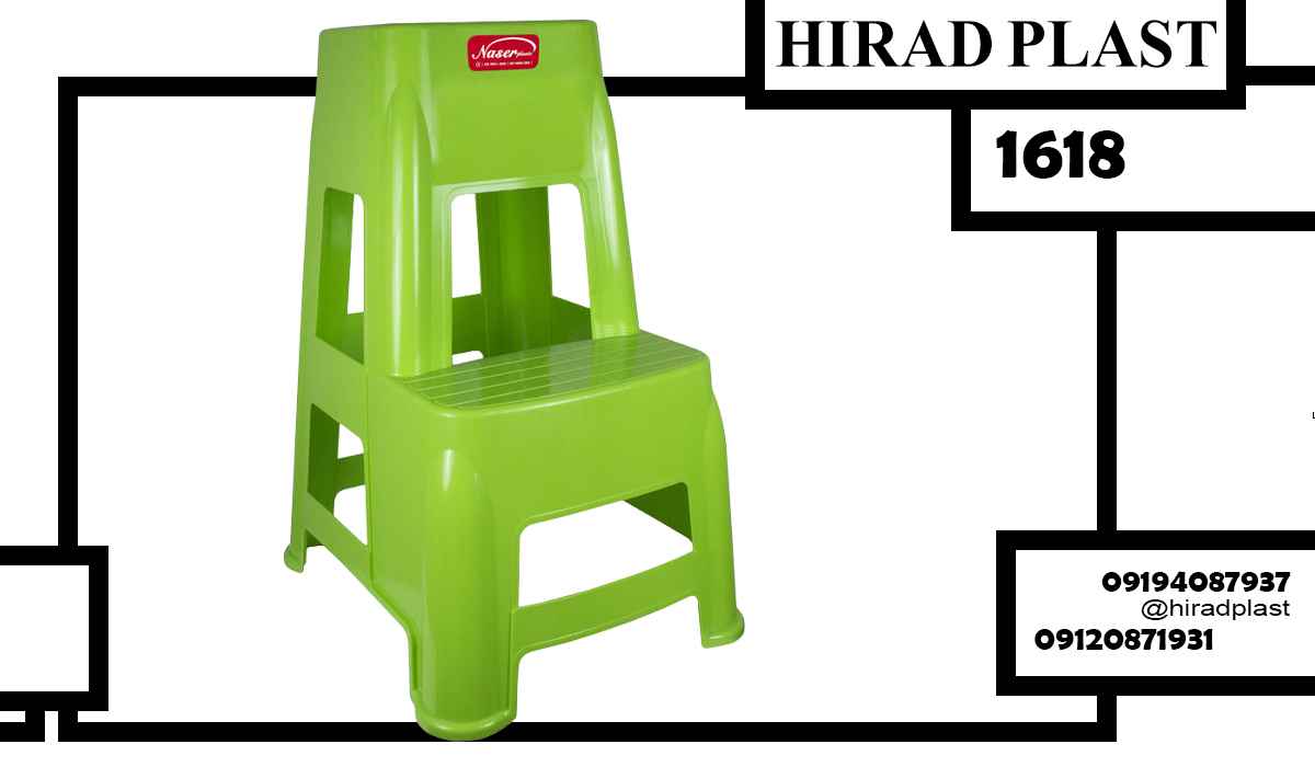چهارپایه پلاستیکی ارزان