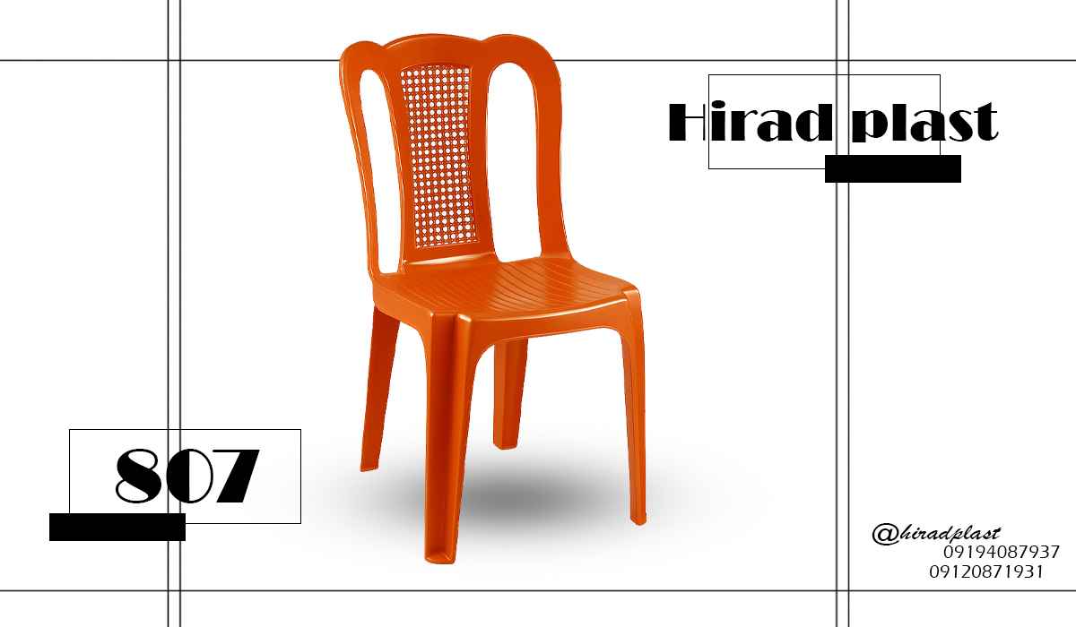 خرید صندلی پلاستیکی