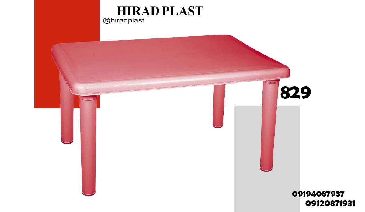 خرید میز پلاستیکی کودک