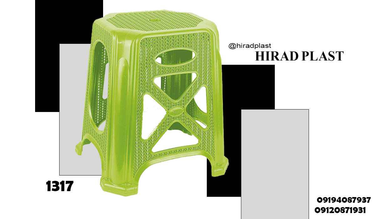 خرید چهارپایه پلاستیکی