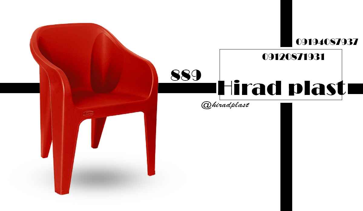 صندلی رستورانی