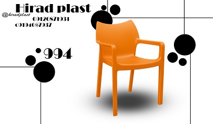 صندلی پلاستیکی