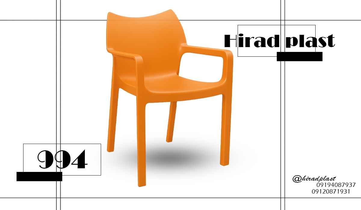 صندلی پلاستیکی ارزان