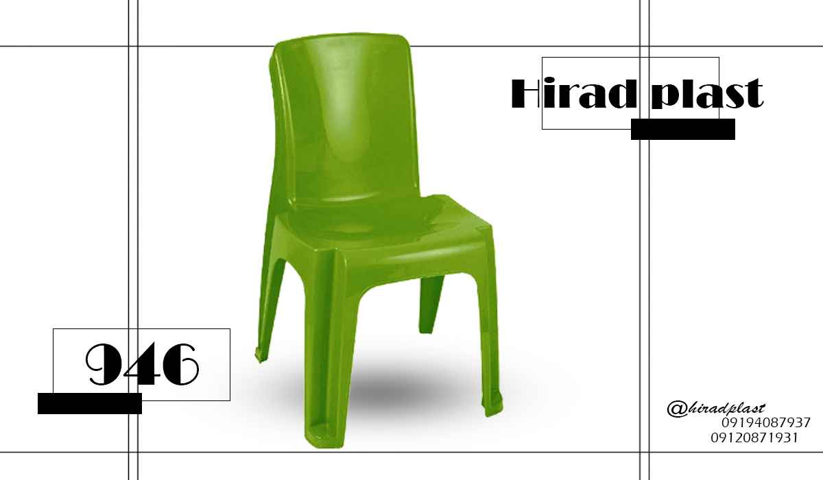 صندلی پلاستیکی باغی