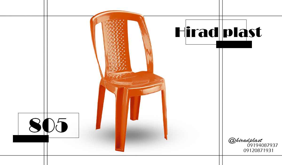 صندلی پلاستیکی بدون دسته
