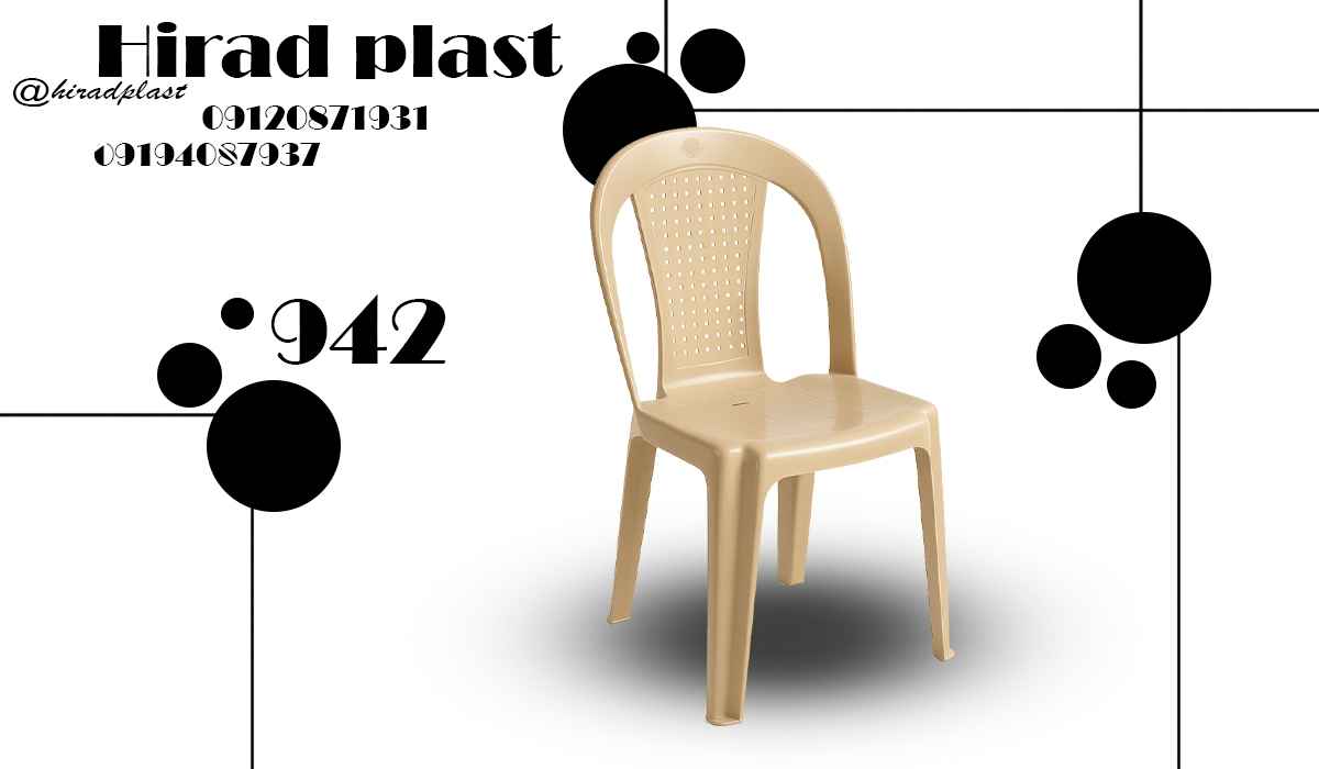 صندلی پلاستیکی بدون دسته