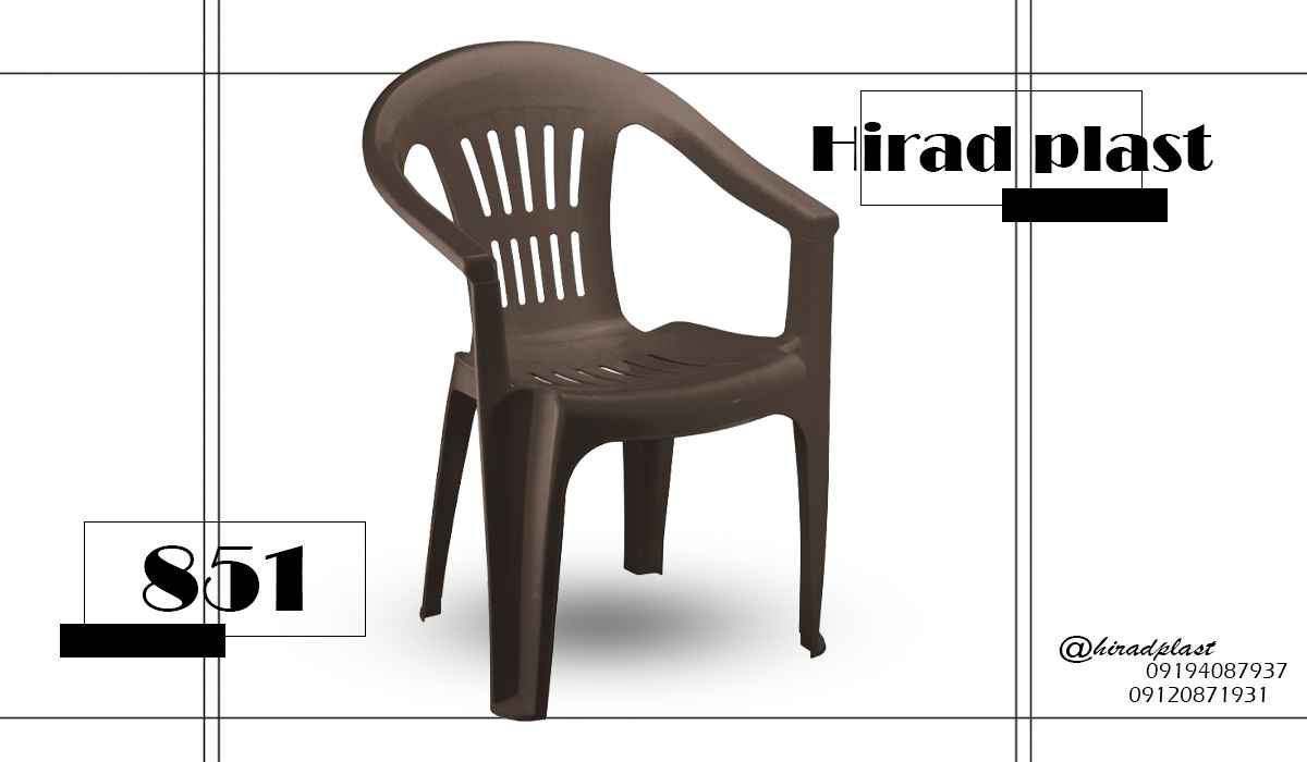 صندلی پلاستیکی دسته دار