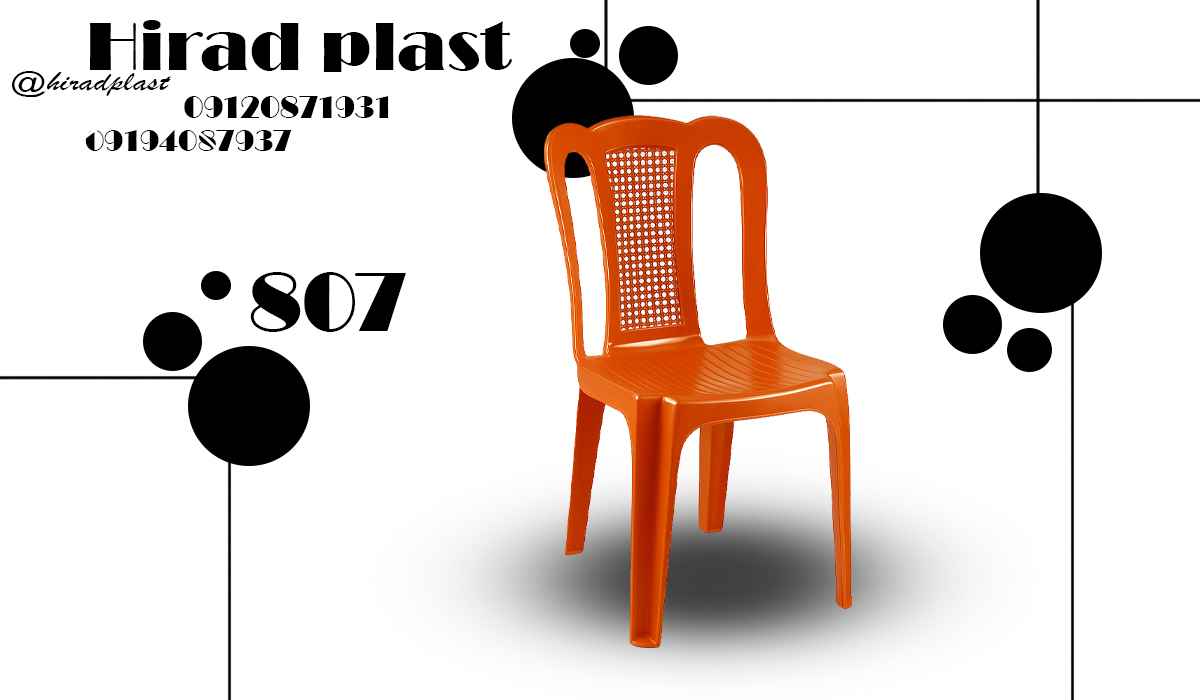 صندلی پلاستیکی عمده