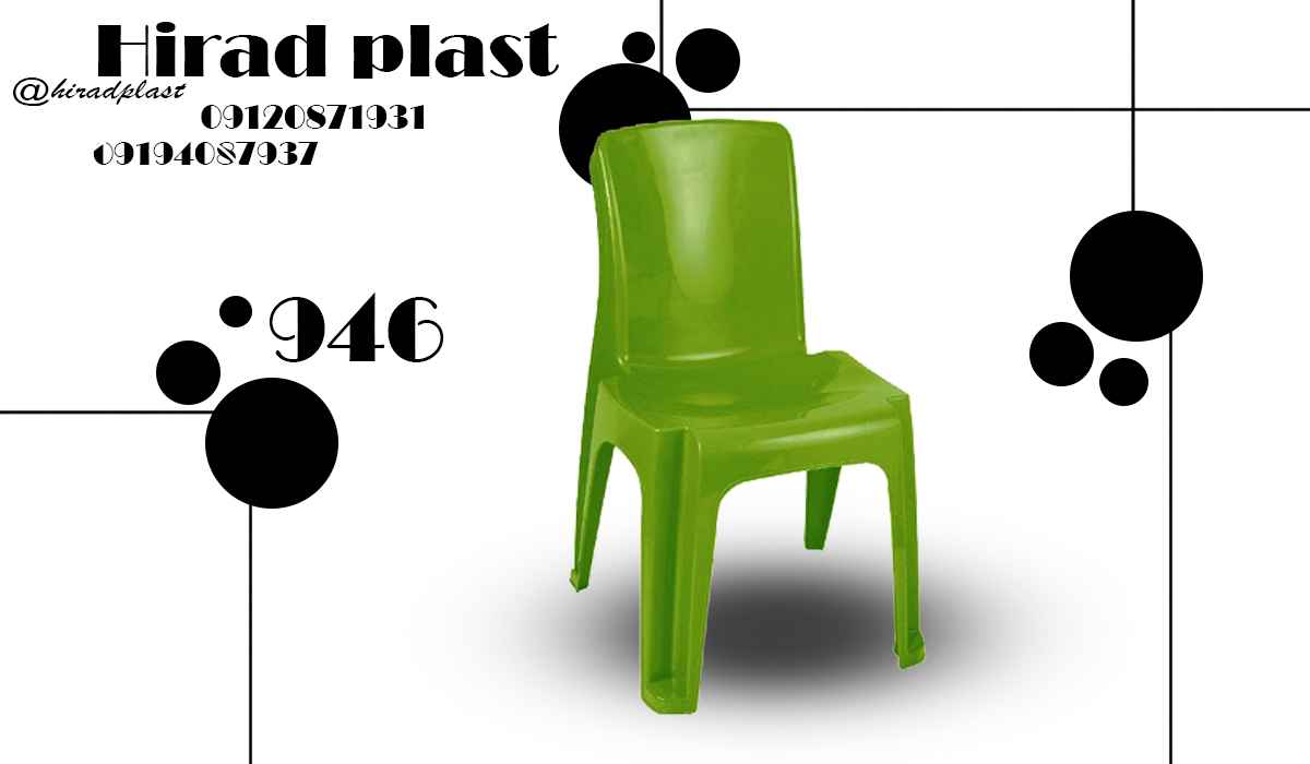 صندلی پلاستیکی مسجدی