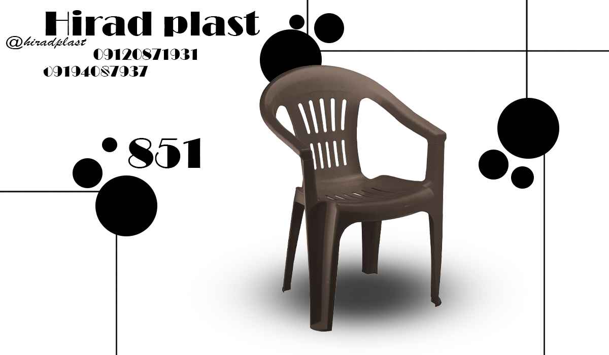صندلی پلاستیکی ناصر