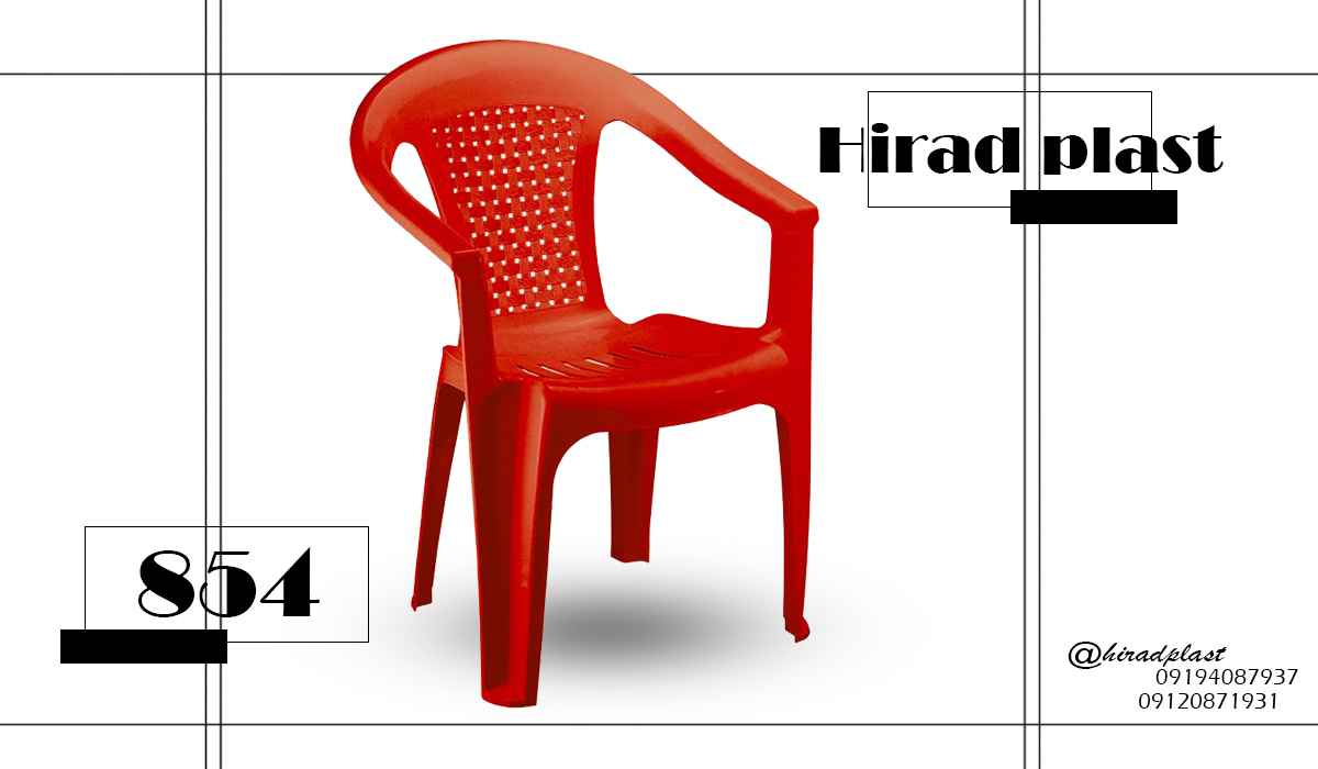صندلی پلاستیکی ویلا