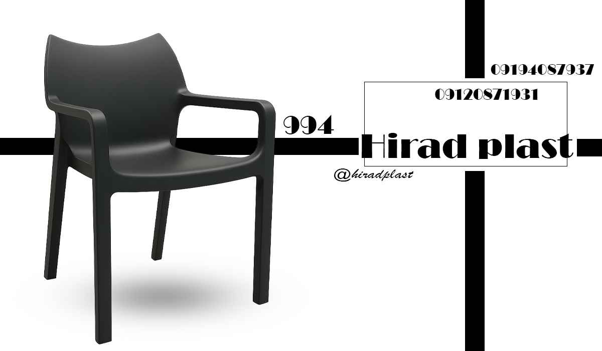 قیمت صندلی پلاستیکی