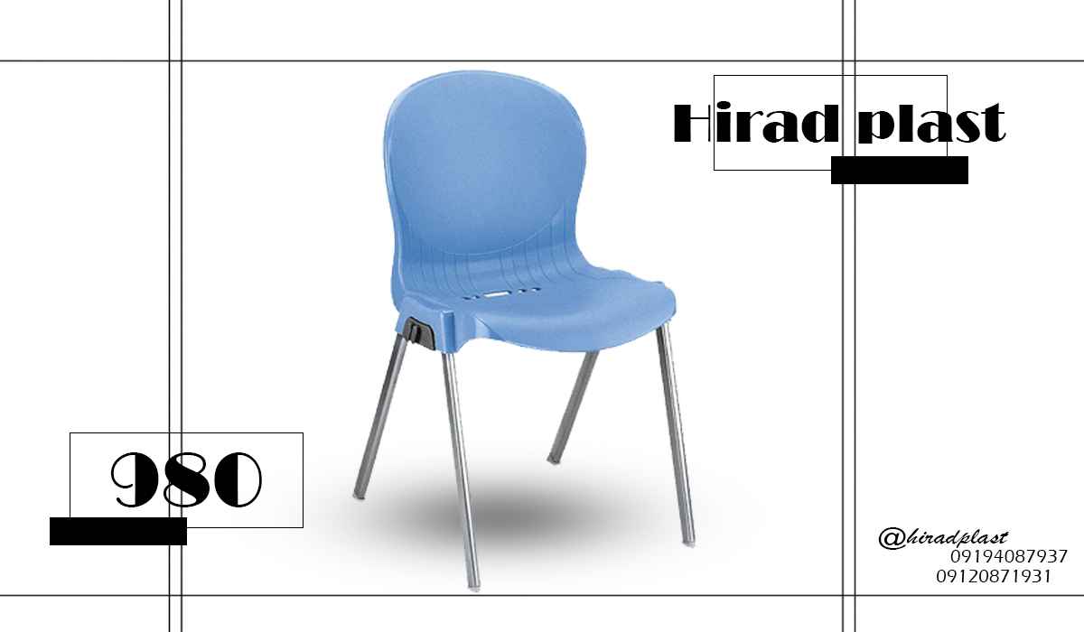 قیمت صندلی پلاستیکی