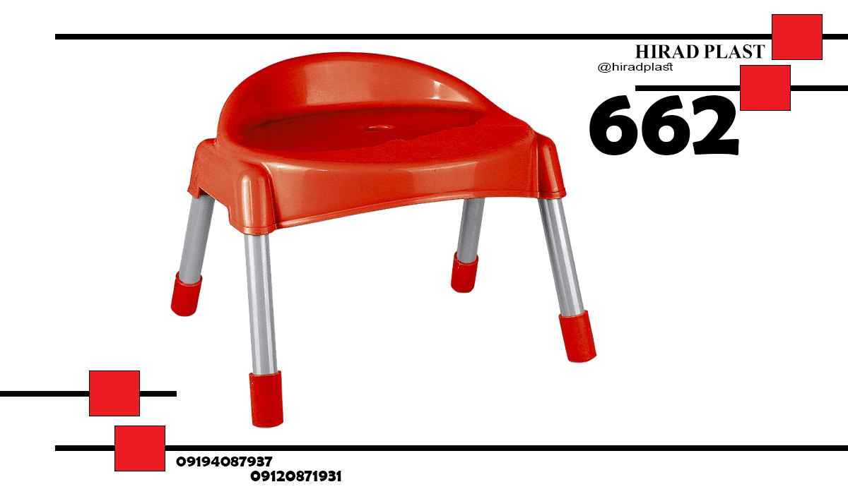 قیمت چهارپایه پلاستیکی