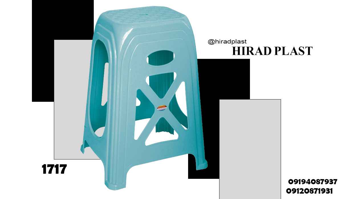 قیمت چهارپایه پلاستیکی