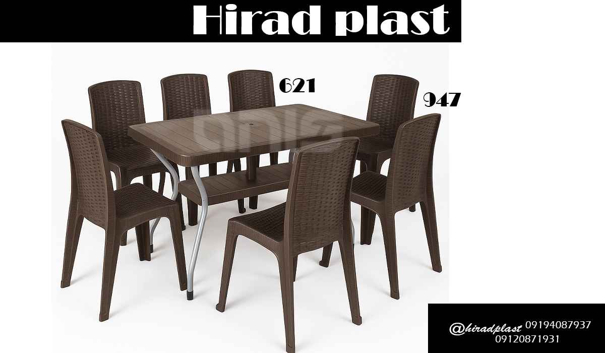 میز و صندلی حصیری