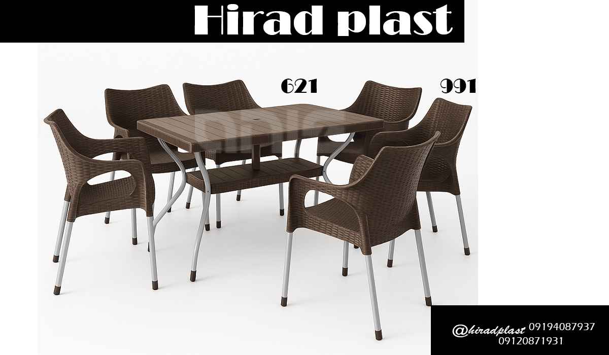 میز و صندلی ویلایی