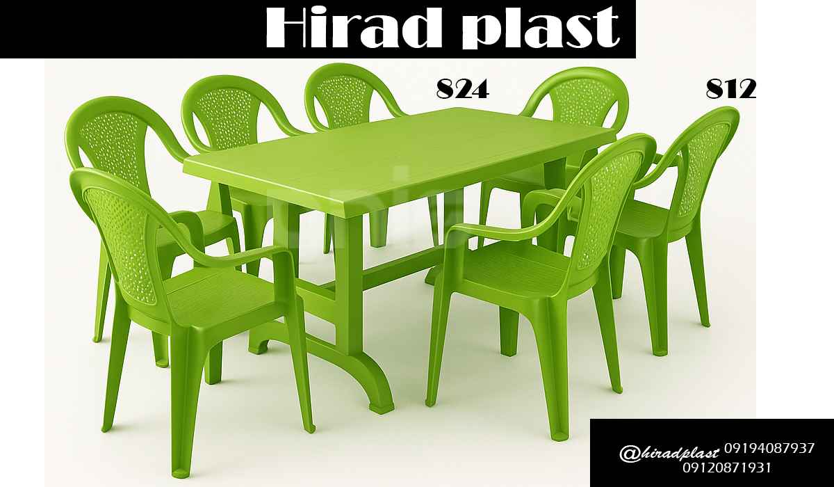 میز و صندلی پلاستیکی ارزان