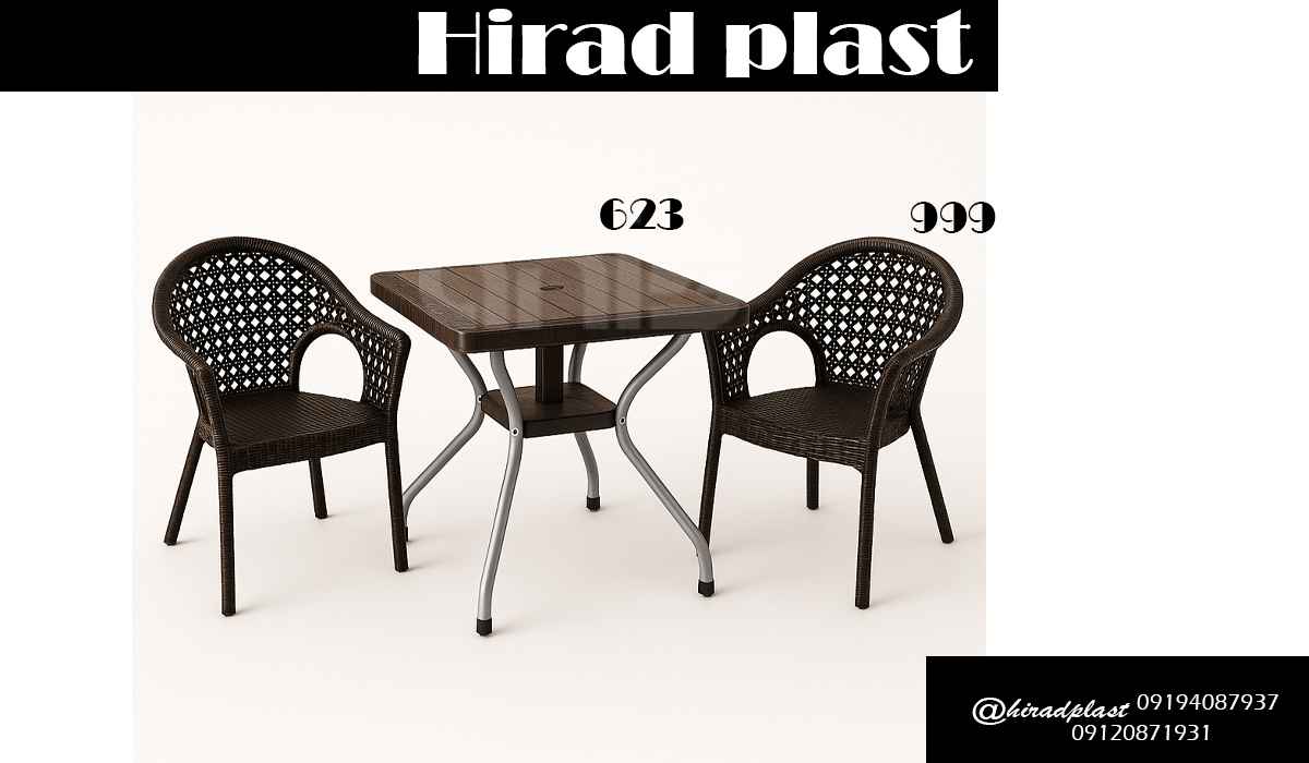 میز و صندلی پلاستیکی باغی
