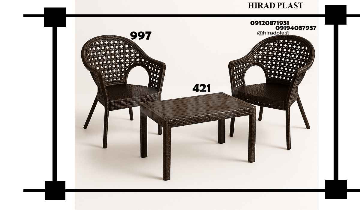 میز و صندلی پلاستیکی حصیری
