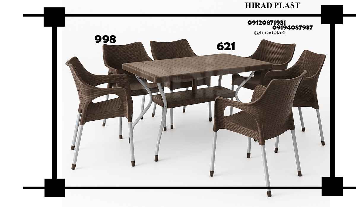 میز و صندلی پلاستیکی شیک