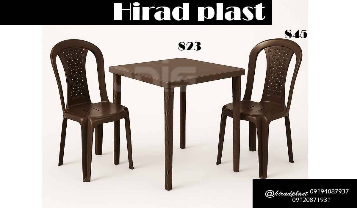 میز و صندلی پلاستیکی ناصر