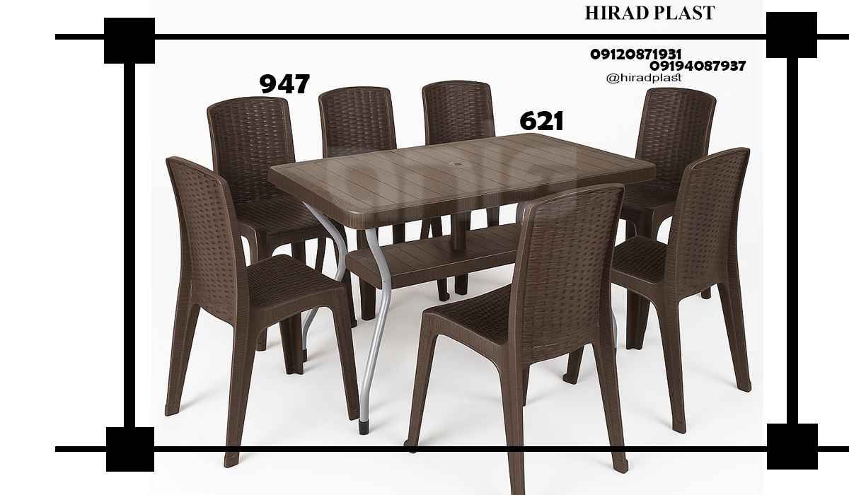 میز و صندلی پلاستیکی ناصر