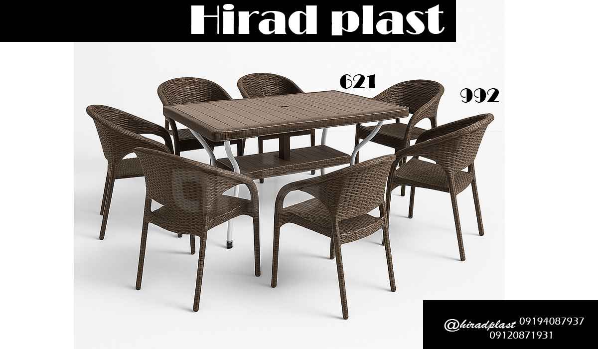 میز و صندلی پلاستیکی ویلایی