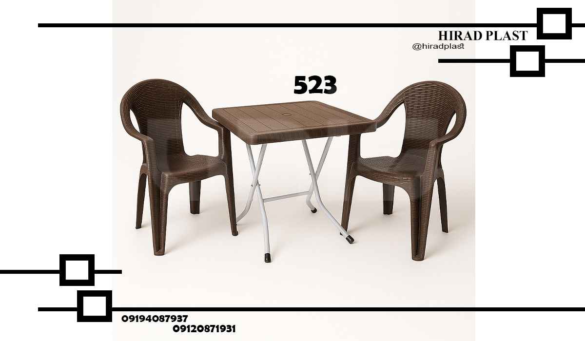 میز پلاستیکی