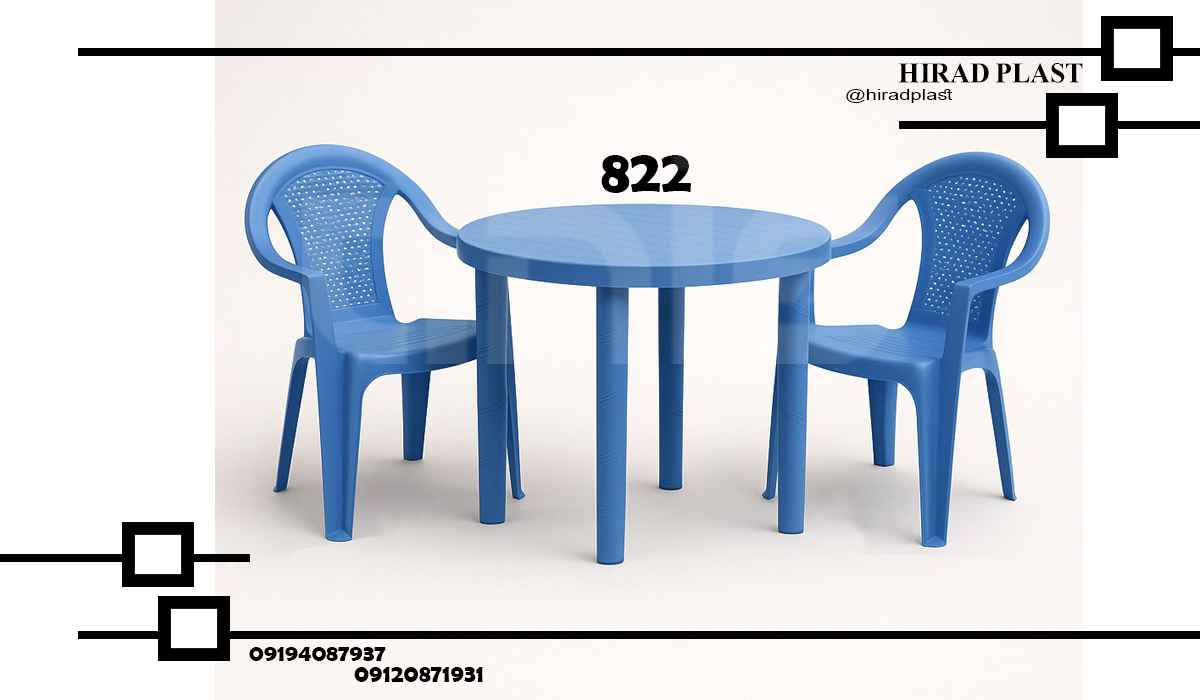 میز پلاستیکی ارزان