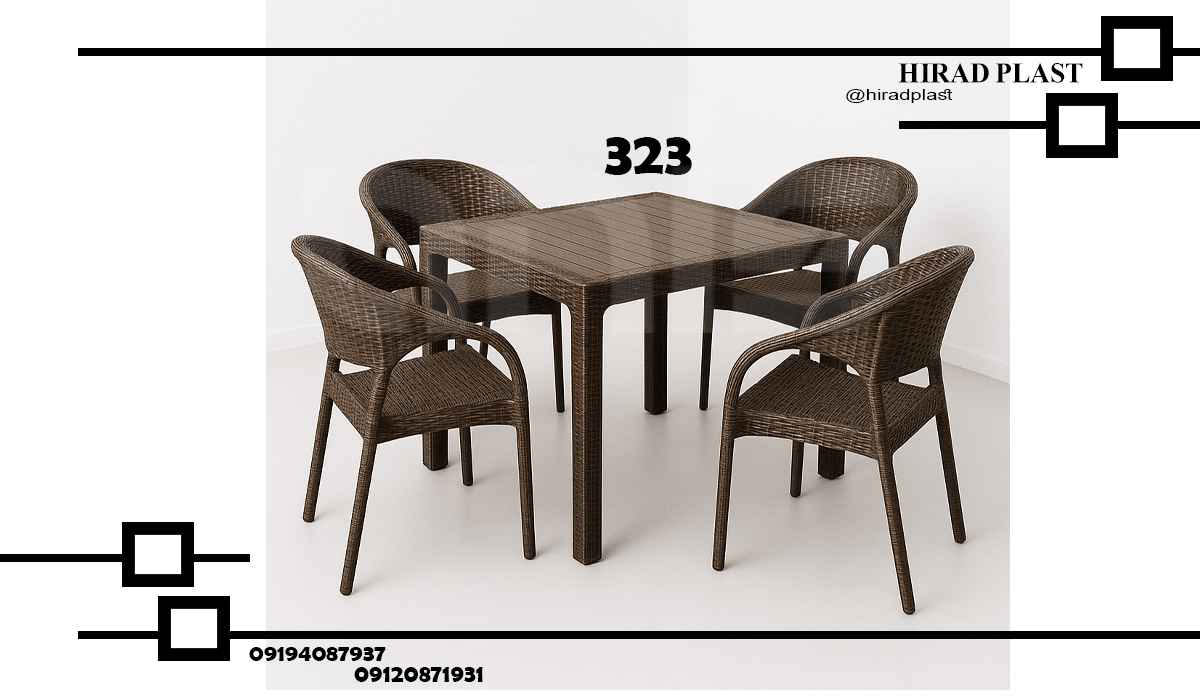 میز پلاستیکی باغی