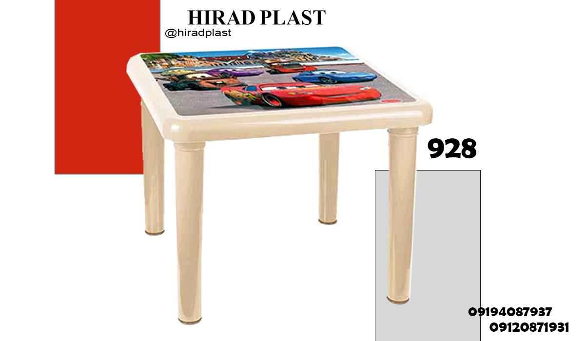 میز پلاستیکی بچگانه