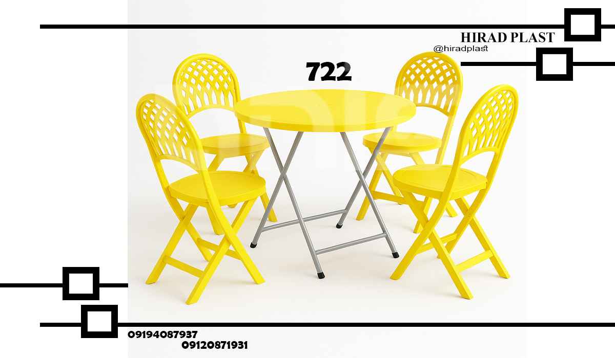 میز پلاستیکی تاشو