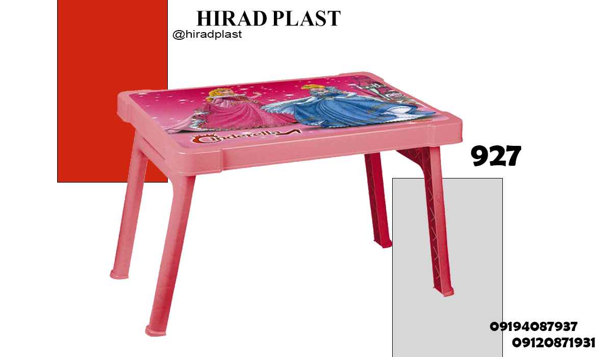 میز پلاستیکی تحریر