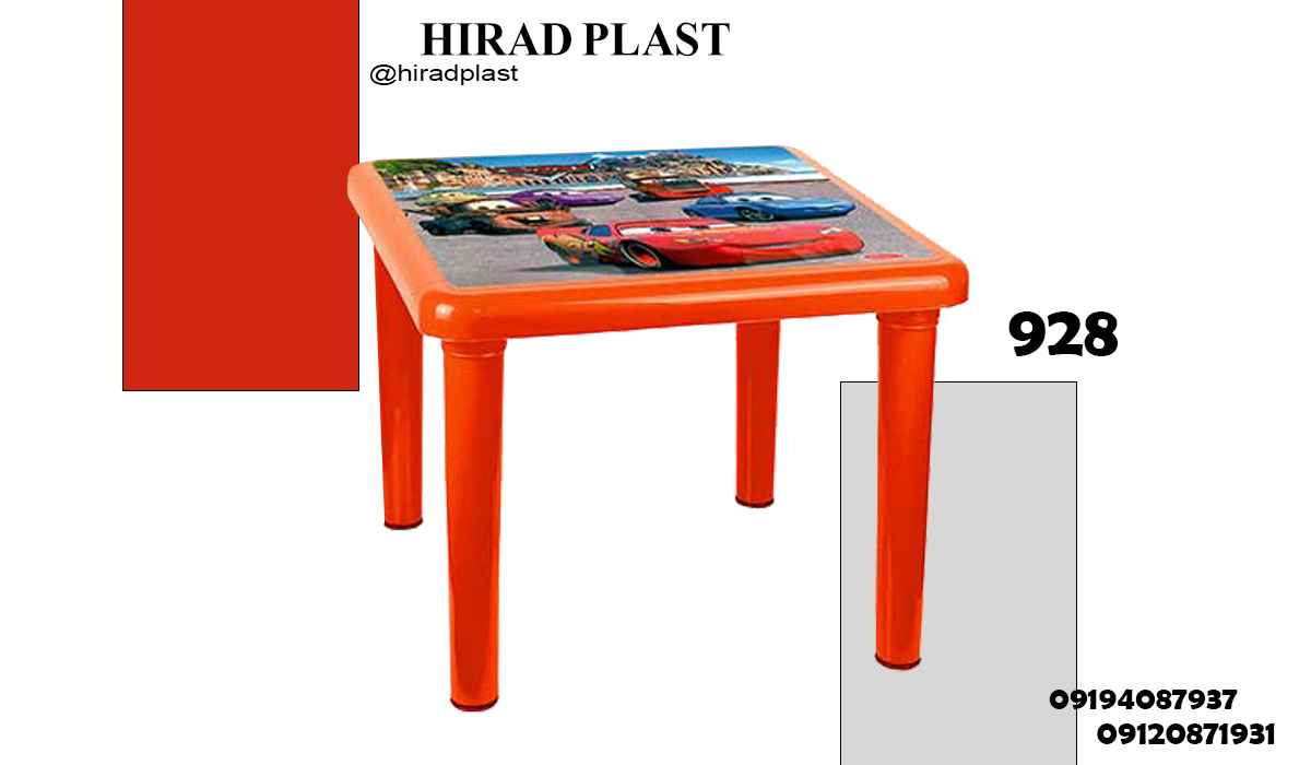 میز پلاستیکی مهدکودک